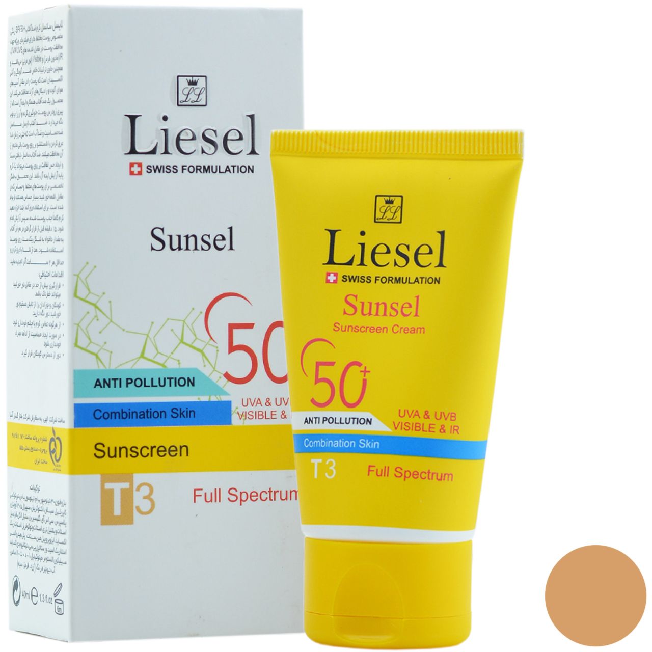 کرم ضد آفتاب لایسل مدل 490 T3 Sunsel حجم 40 میلی لیتر -  - 1