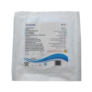 پد استریل دارو درمان سلفچگان کد 001 بسته 5 عددی