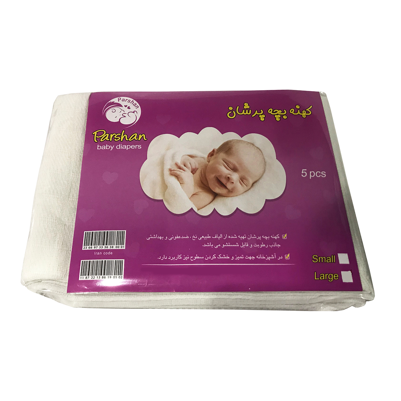 کهنه بچه پرشان مدل S-542 بسته 5 عددی