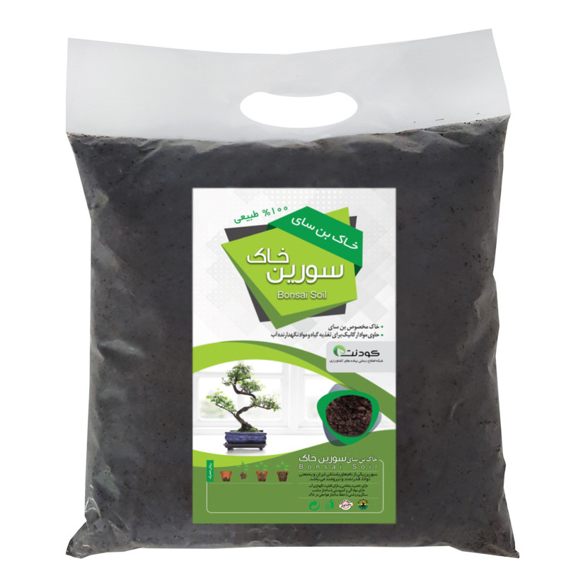 خاک بن سای سورین خاک مدل BN01 حجم 2 لیتر
