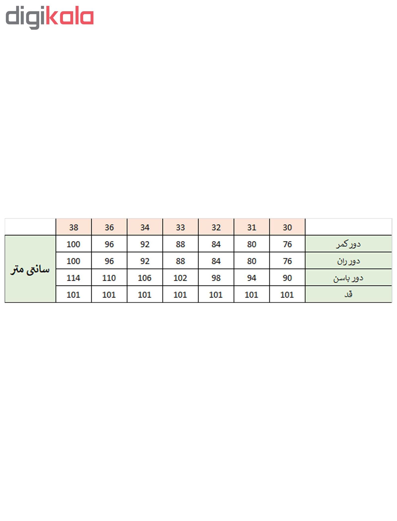 شلوار مردانه زی سا مدل 1531118-59 -  - 2