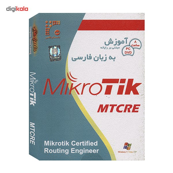 آموزش MiroTik Mtcre نشر داده های طلایی