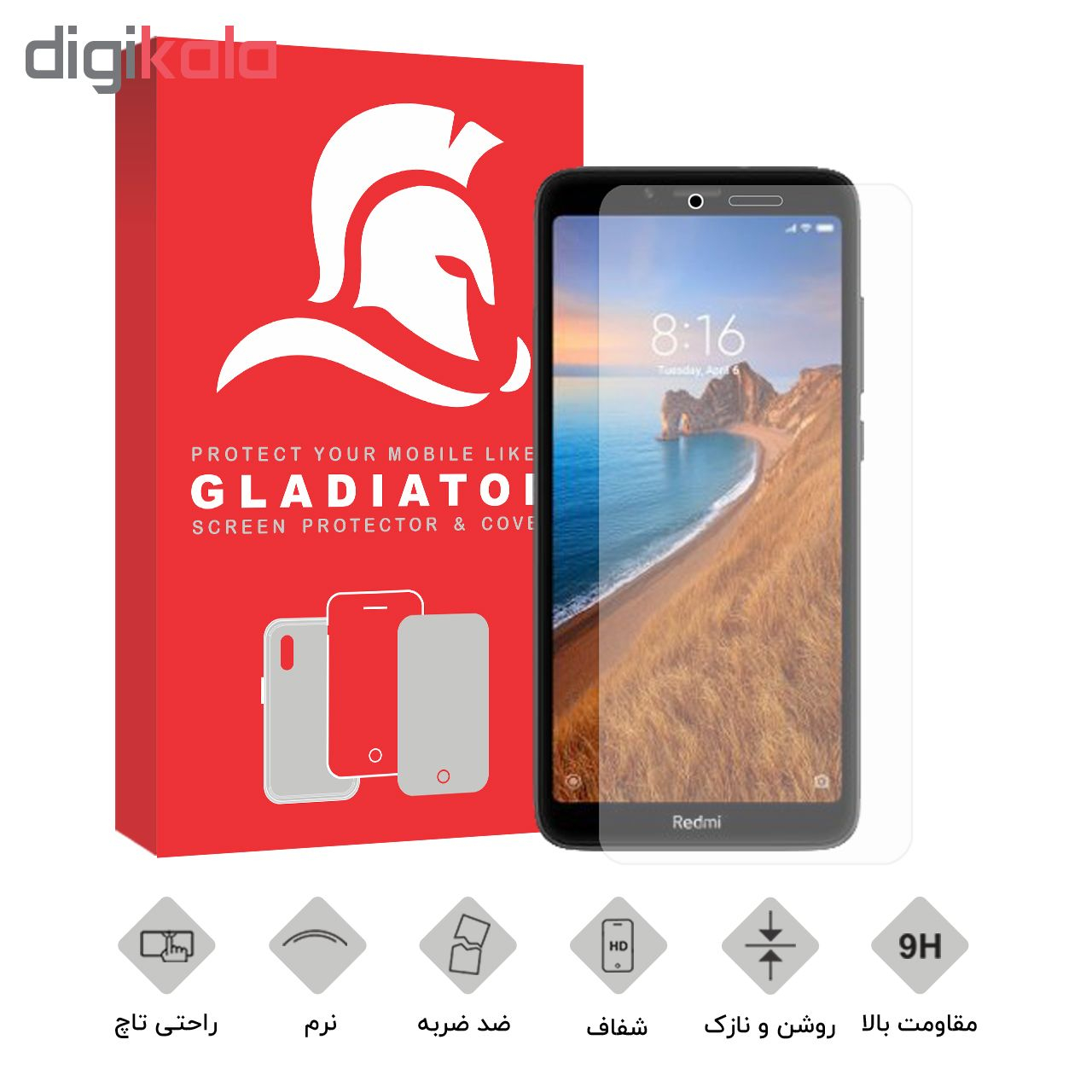 محافظ صفحه نمایش گلادیاتور مدل GLX1000 مناسب برای گوشی موبایل شیائومی Redmi 7a