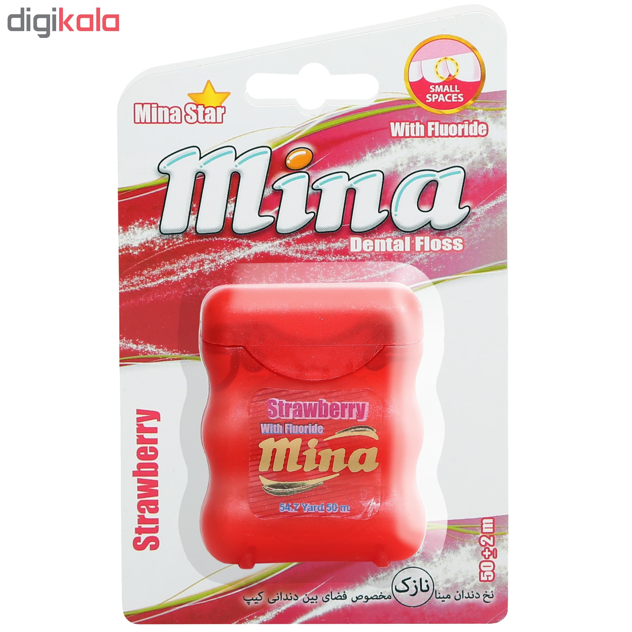 نخ دندان مینا مدل STRAWBERRY مجموعه 2 عددی