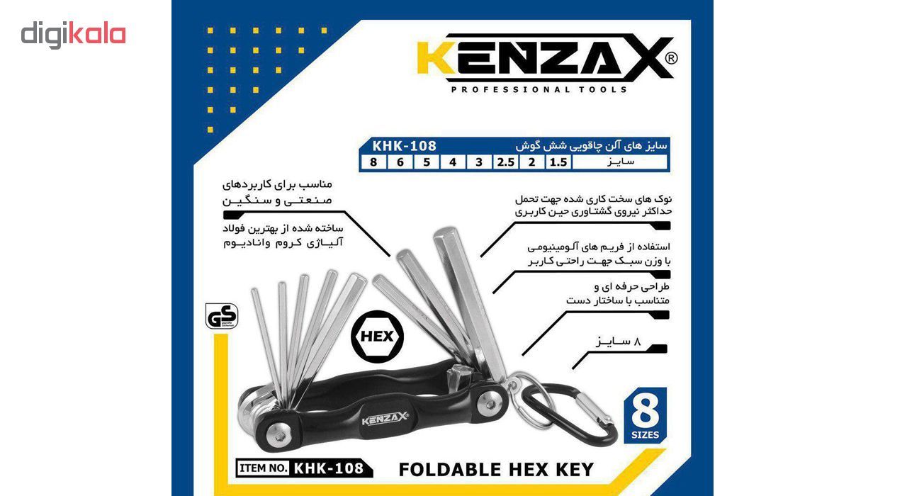 مجموعه 8 عددی آچار آلن تاشو کنزاکس مدل KHK-108 main 1 4