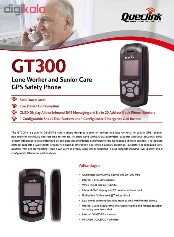 ردیاب ماهواره ای کویک لینک مدل GT300