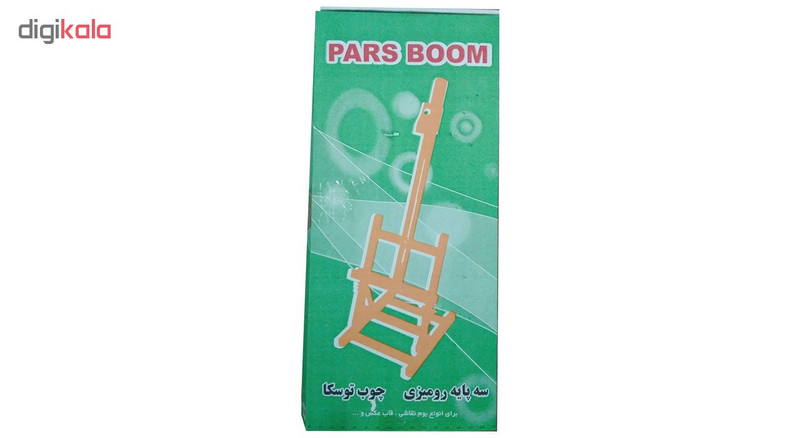 سه پایه بوم پارس بوم کد ST3P