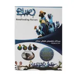 غذای کمکی مخصوص طوطی سانان بلو کد 003