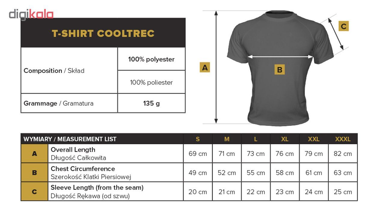 تی شرت ورزشی مردانه ترِک ویر مدل Cooltrec 01 Navy - - 19