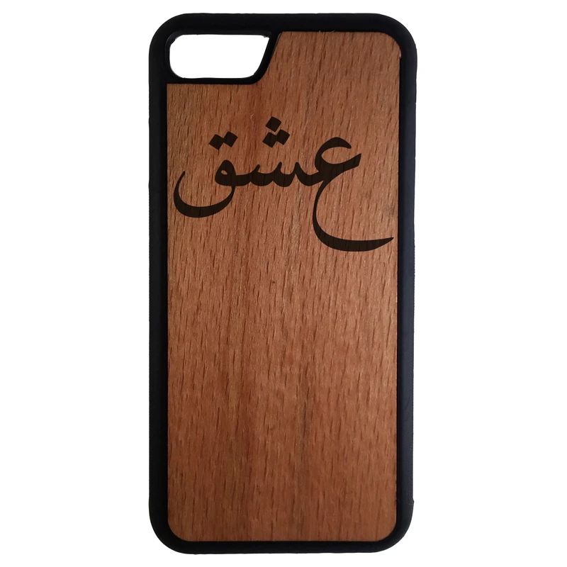 کاور طرح عشق کد 1105410943145 مناسب برای گوشی موبایل اپل iphone 7/8