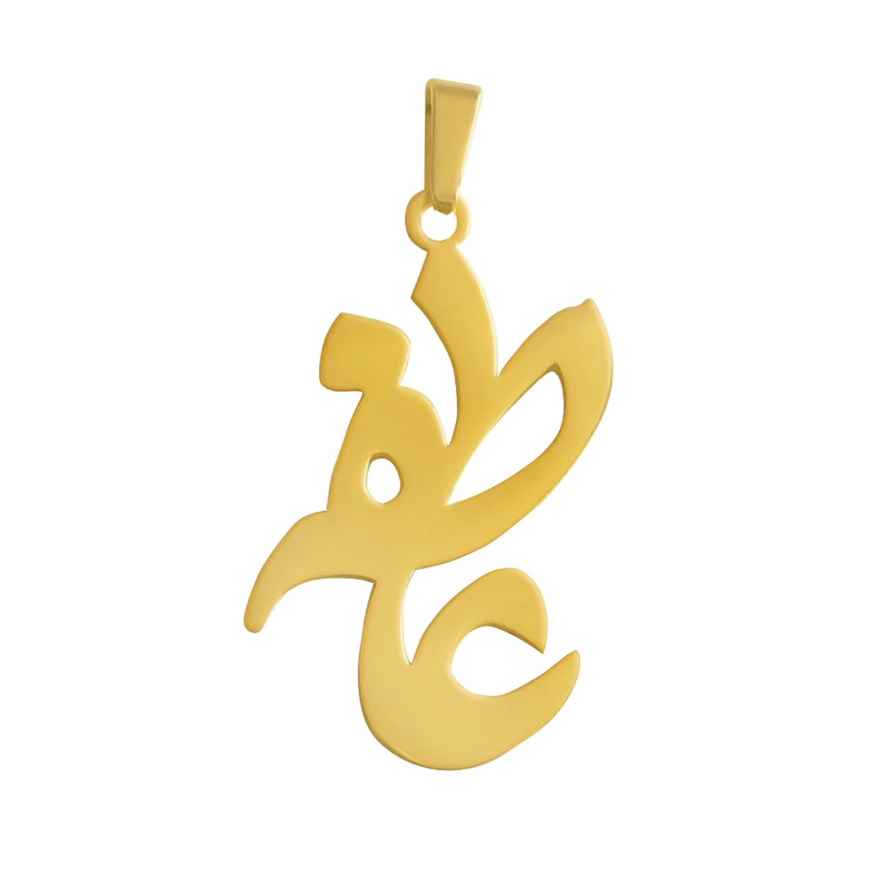آویز گردنبند طلا 18 عیار زنانه جواهری میکا طرح عاطفه کد 0110056 -  - 1