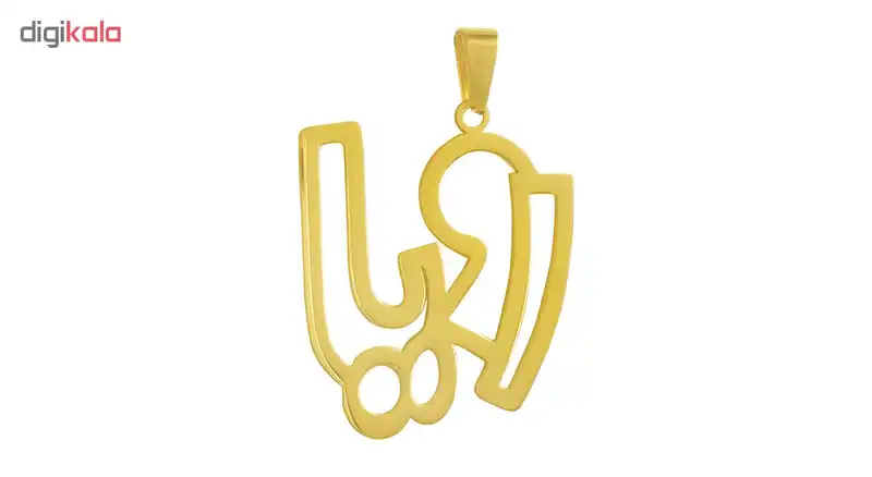 آویز گردنبند طلا 18 عیار زنانه جواهری میکا طرح رویا کد 0110057