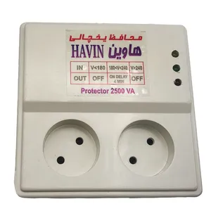 محافظ ولتاژ هاوین مدل 2015