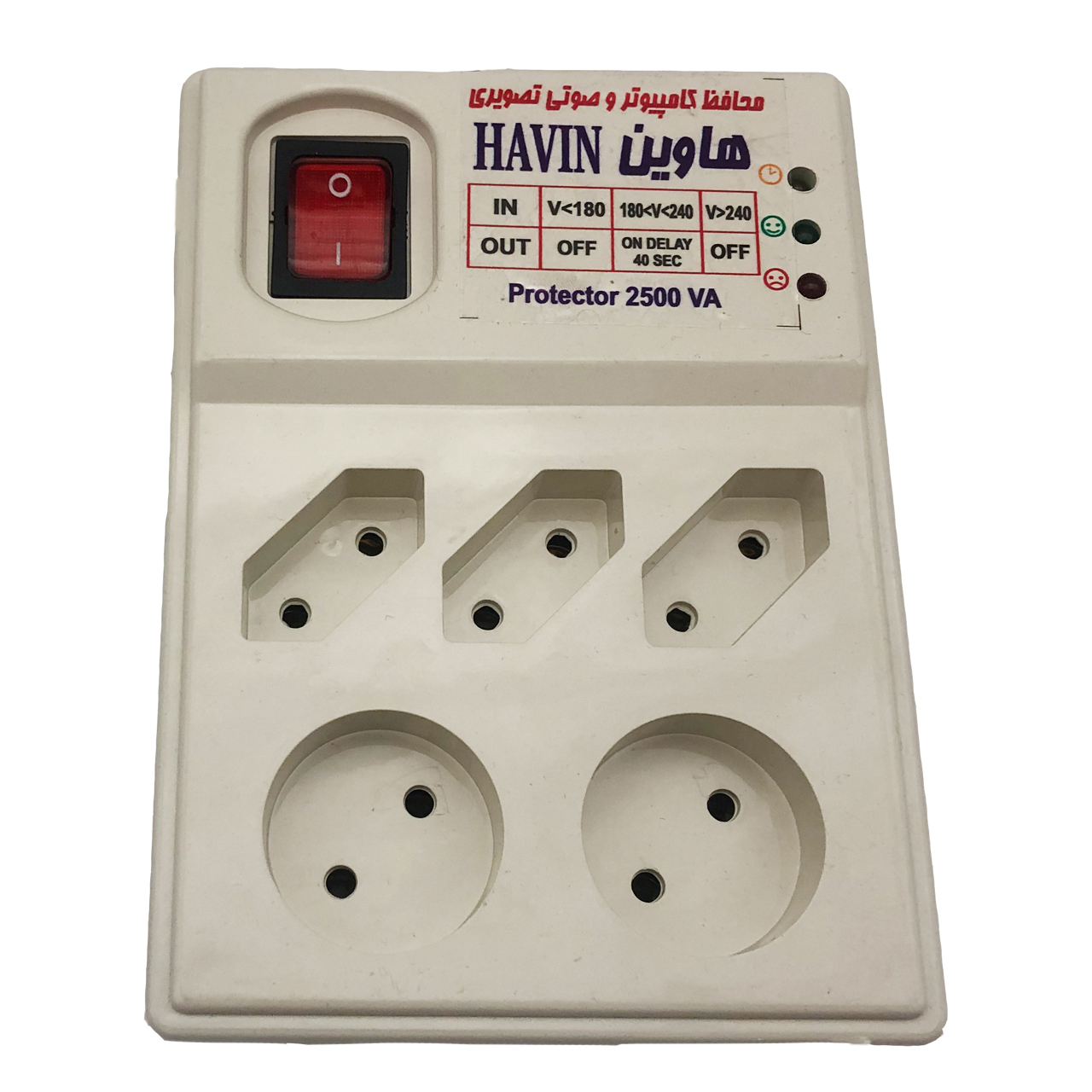 محافظ ولتاژ هاوین مدل 5015