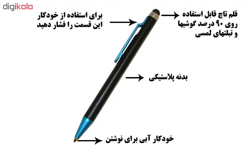 قلم لمسی مدل 448802PTT