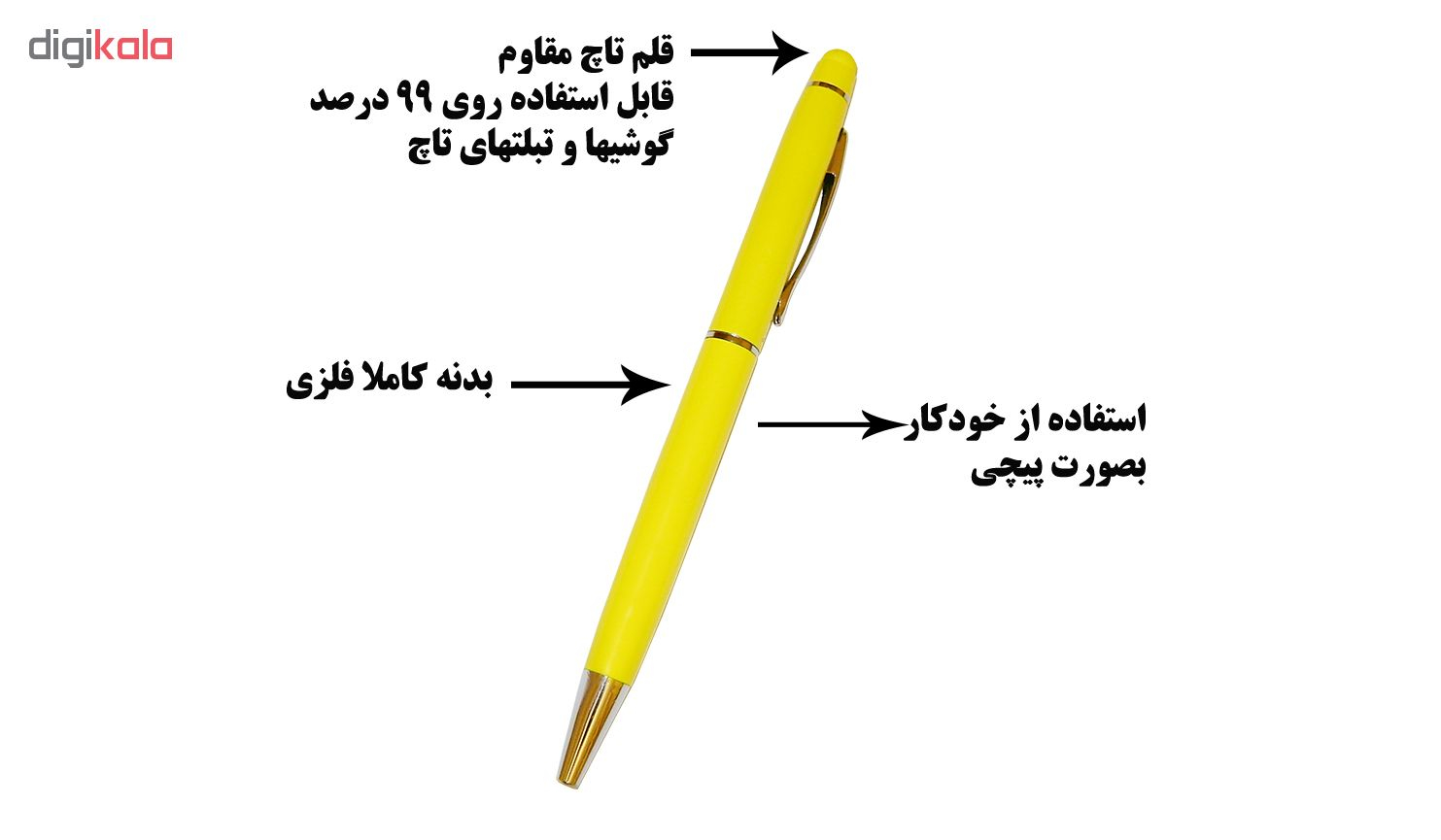 قلم لمسی مدل 448802FTT