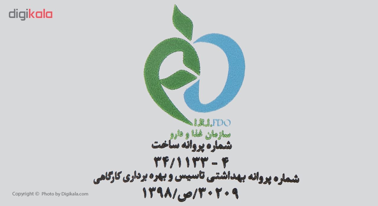 زرشک عرشیا مقدار 250 گرم