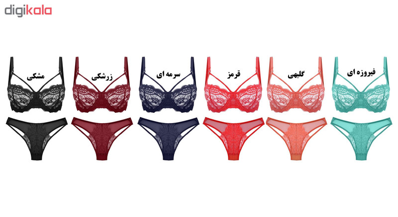 ست شورت و سوتین زنانه مدل لیدوما کد 1011GO رنگ گلبهی