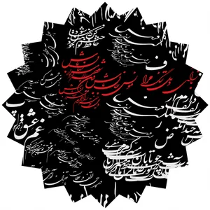 رومیزی مدل T6-42403