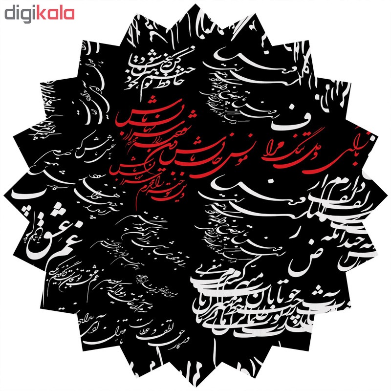 رومیزی مدل T6-42403