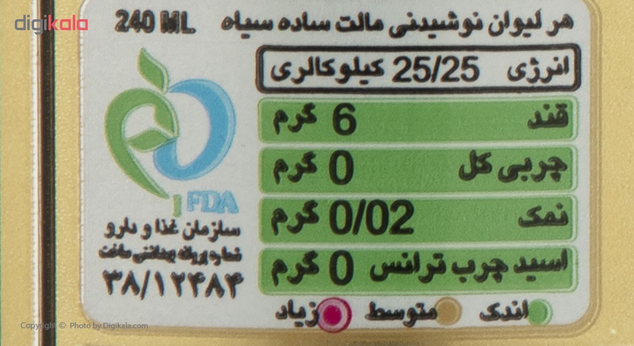 ماءالشعیر گازدار هوفنبرگ مدل بلک - 1 لیتر main 1 3