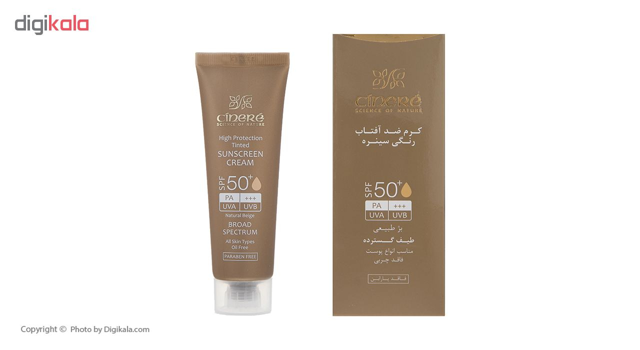 کرم ضد آفتاب سینره مدل Tinted حجم 50 میلی لیتر