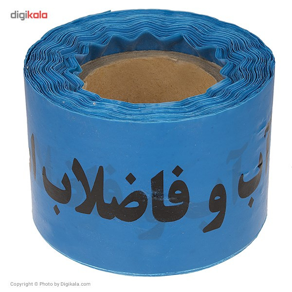 نوار خطر آب و فاضلاب استان مدل 90 متری بسته 5 عددی