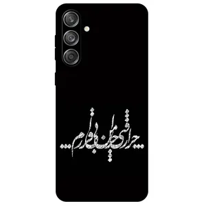Megafone Typography 2387 Cover For Samsung Galaxy M55 5G