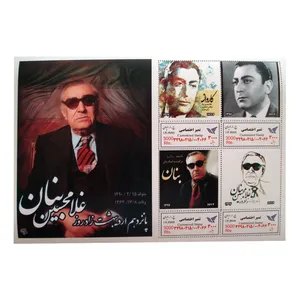 تمبر یادگاری سری مشاهیر بزرگداشت غلامحسین بنان مجموعه 4 عددی