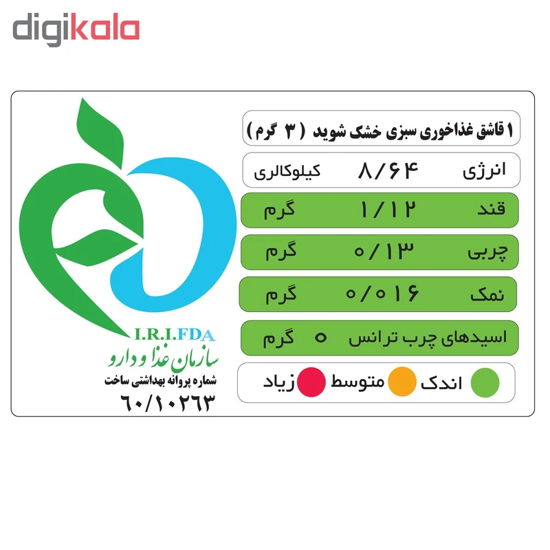 عکس شماره 2 : شوید خشک تیار مقدار 180گرم