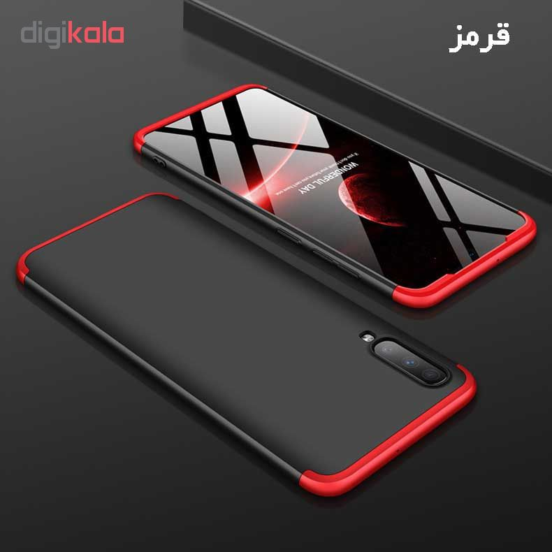 کاور 360 درجه جی کی کی مدل GA7 مناسب برای گوشی موبایل سامسونگ Galaxy A70