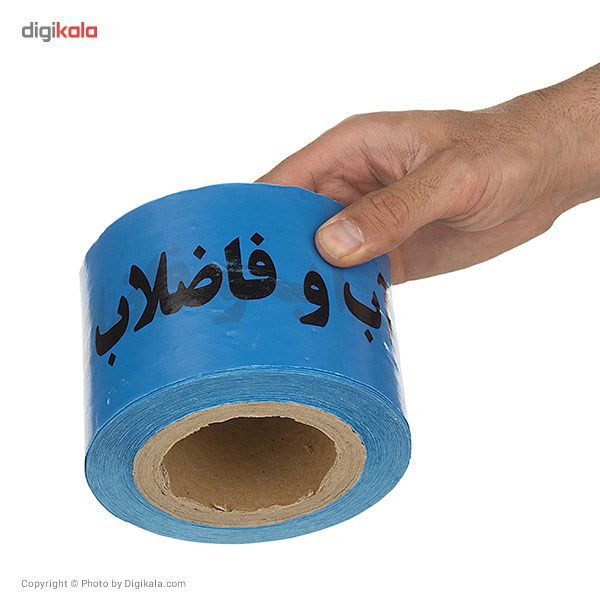 نوار خطر آب و فاضلاب استان مدل 90 متری بسته 5 عددی