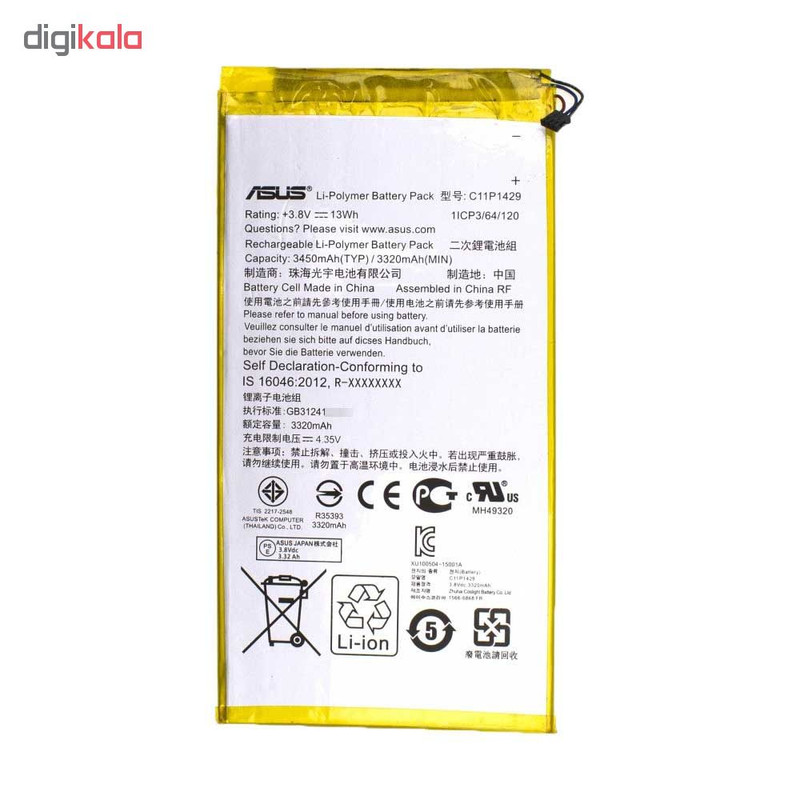 باتری تبلت مدل c11p1429 ظرفیت 3320 میلی آمپر ساعت مناسب برای تبلت ایسوس zen pad c7.0
