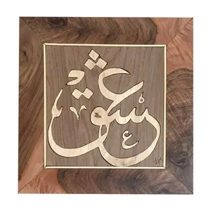 تابلو معرق کاری طرح عشق کد 90