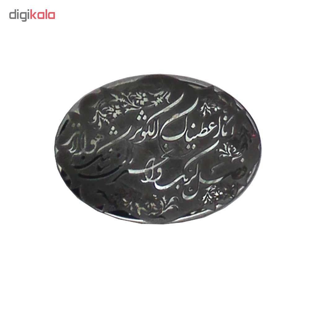سنگ حدید خطی کد 59040