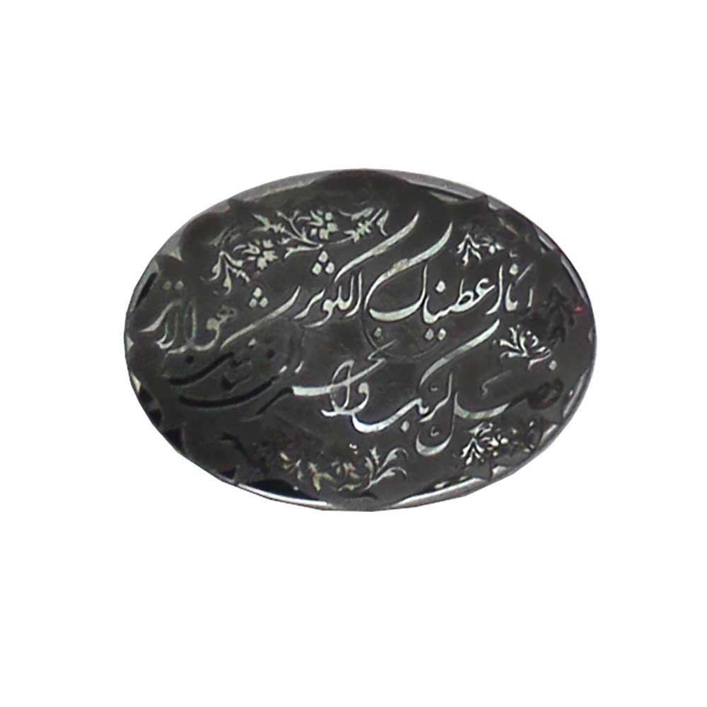 سنگ حدید خطی کد 59040