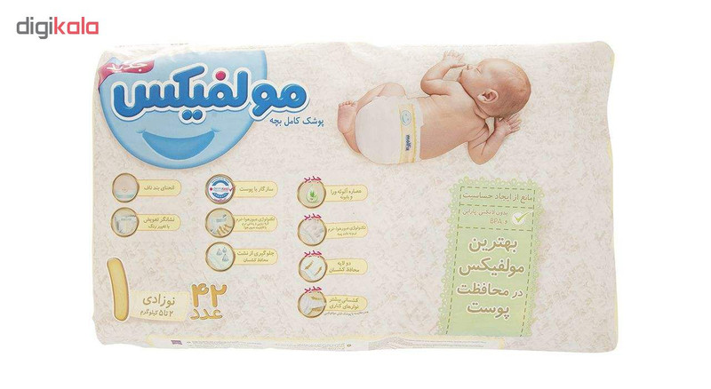 پوشک مولفیکس مدل 3D newborn سایز 1 بسته 42 عددی به همراه دستمال مرطوب