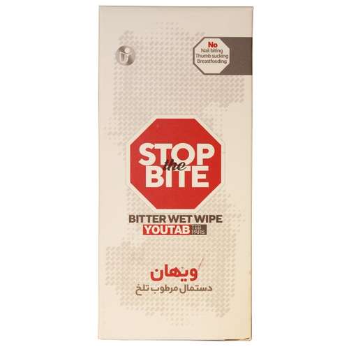 دستمال مرطوب ویهان مدل bite بسته 20 عددی