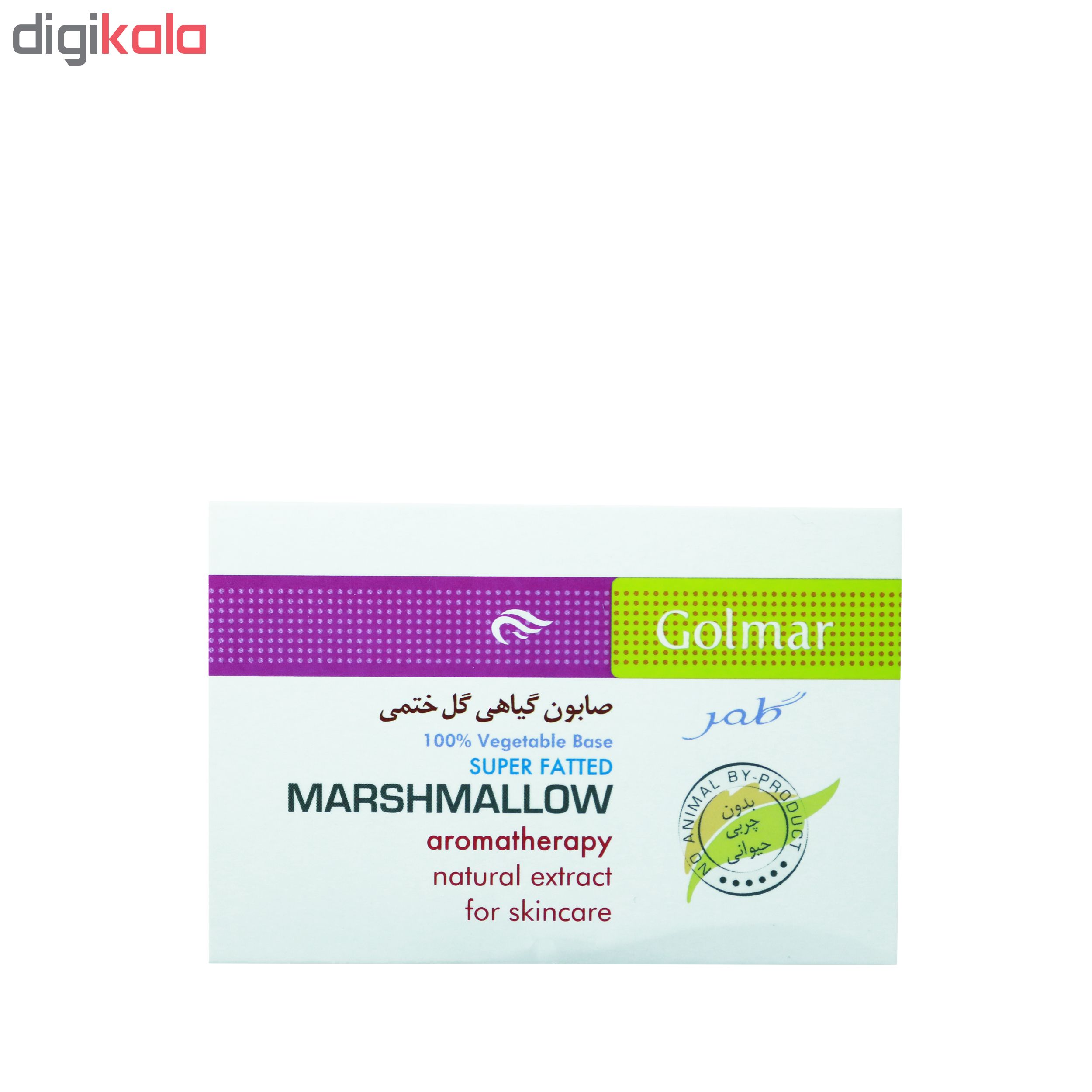 صابون شستشو گلمر مدل Marshmallow وزن 100 گرم -  - 2