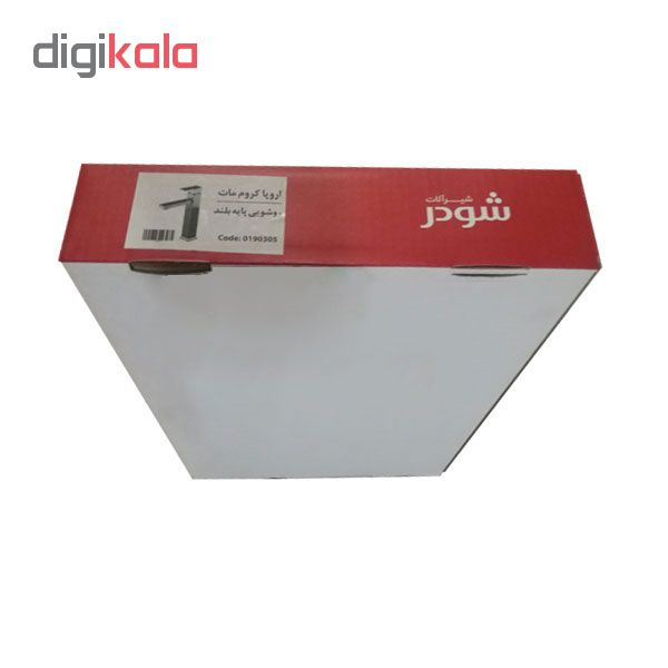 شیر روشویی شودر مدل اروپا کد ۹۰