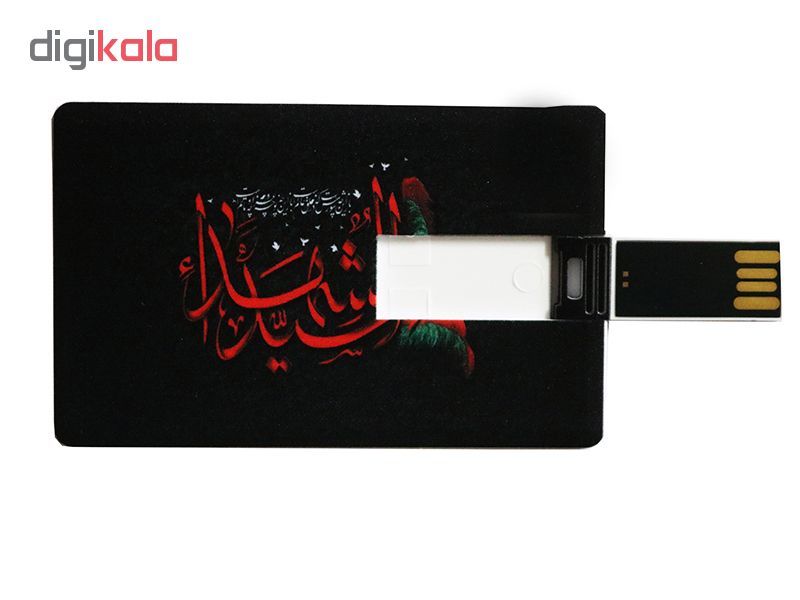 خرید فلش مموری طرح محرم مدل Ul-Mh02 ظرفیت 32 گیگابایت با قیمت مناسب