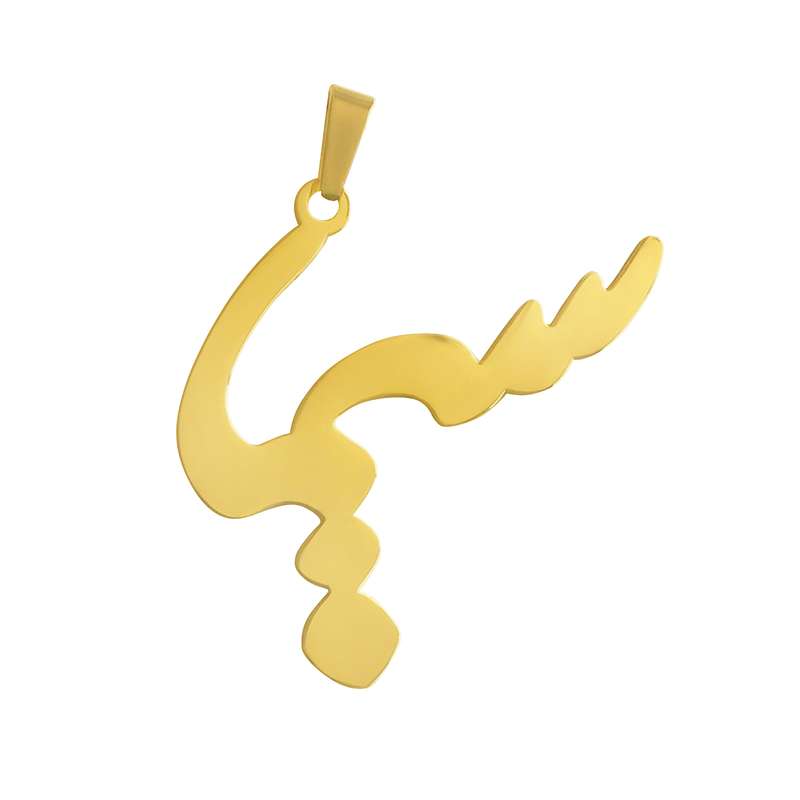 آویز گردنبند طلا 18 عیار زنانه جواهری میکا طرح سیما کد 0110061 آویز گردنبند طلا 18 عیار زنانه جواهری میکا طرح سیما کد 0110061