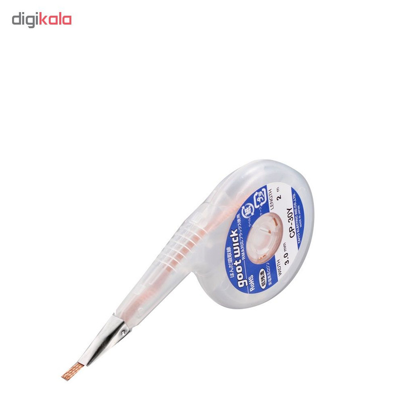 سیم قلع کش گات مدل CP-30Y