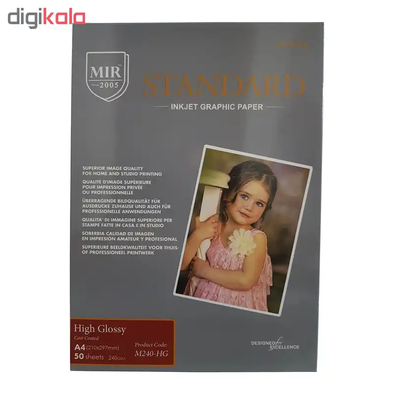 کاغذ چاپ گلاسه میر مدل M240-HG سایز A4 بسته 50 عددی