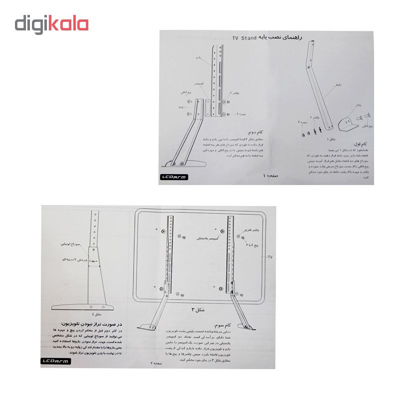 پایه رومیزی تلویزیون مدل TVDESK-3265 مناسب برای تلویزیون های 32 تا 65 اینچ