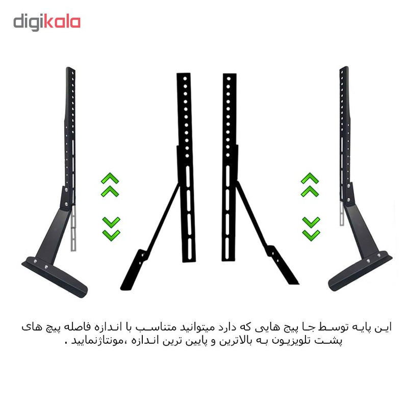 پایه رومیزی تلویزیون مدل TVDESK-3265 مناسب برای تلویزیون های 32 تا 65 اینچ