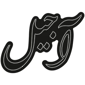 تابلو ال ای دی طرح آجیل کد 10412