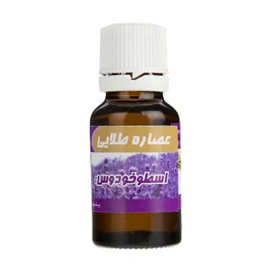 روغن بدن عصاره طلایی مدل اسطوخودوس حجم 20 میلی لیتر