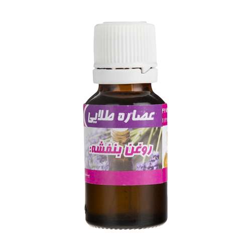 روغن بدن عصاره طلایی مدل بنفشه حجم 20 میلی لیتر