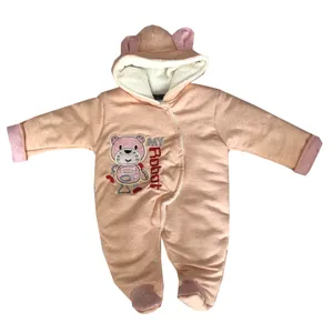 سرهمی نوزادي سحر کد 1293b